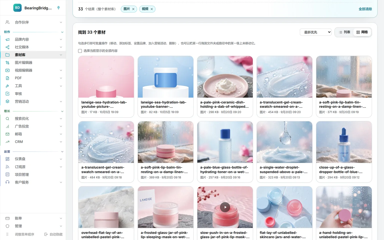 整个素材库按图片和视频筛选后共 31 项,以网格排列生成的产品图片和一段短片,每张卡片显示名称、大小和日期