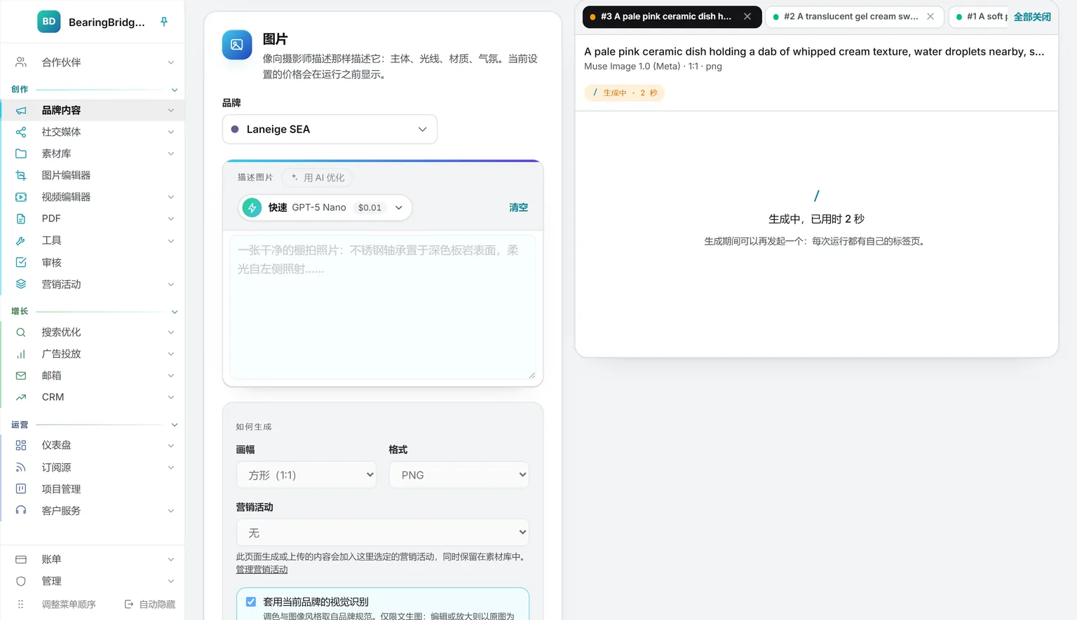 图片工作室